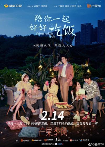 轻松下饭综艺合集封面